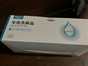 维德（WELLDAY）洗鼻器成人手动生理盐水洗鼻冲鼻器鼻腔清洗器500ml+90包洗鼻盐 实拍图