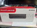 奔图（PANTUM）PD-213原装硒鼓适用P2206NW/M6202W/M6206W/M6205NW打印机碳粉盒耗材 PD-213原装硒鼓10支装 标准版 实拍图