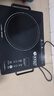 好妻子电陶炉家用大功率不挑锅具商用家用电磁炉不挑锅火锅爆炒远红外光波炉 升级版3500W三环单机 实拍图