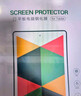 绿联适用iPad9/8/7钢化膜 2021/2020/2019保护膜10.2英寸第七八九代苹果平板屏幕防摔抗指纹高清膜 实拍图