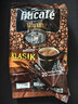 啡特力（Alicafe）经典白咖啡粉马来西亚原装进口速溶三合一便携官方正品热门商品 实拍图