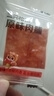三只松鼠高蛋白肉脯500g量贩箱装靖江鸡肉猪肉干休闲食品即食解馋元旦送礼 实拍图