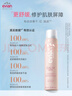 依云（evian）舒缓喷雾100ml 爽肤水 补水保湿 舒缓修护 敏肌可用 实拍图
