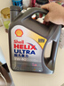 壳牌（Shell）全合成机油超凡喜力5W-40 API SP A3/B4级 4L灰壳保养香港进口 实拍图