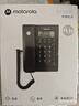 摩托罗拉（Motorola）电话机座机 蓝色背光 显示清晰 免提免打扰 桌墙两用 家用办公 有绳固定电话机 CT220黑色 实拍图