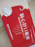 东信 脑心舒口服液 10ml*10支 实拍图