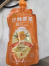 玛依莎新疆沙棘原浆 鲜榨沙棘果汁原浆 果蔬汁饮料 500ml*8袋沙棘原浆 实拍图