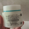 珂润（Curel）保湿滋润乳霜70g 加量装面霜保湿霜敏感肌适用成毅代言新年礼物 实拍图