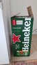 喜力经典500ml*18听整箱装喜力啤酒Heineken喜宴聚餐啤酒年货新年送礼 实拍图