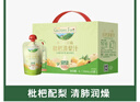 爷爷的农场枇杷梨汁100ml*10袋儿童果汁宝宝零食饮料秋梨膏礼盒 实拍图