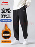 李宁加绒运动裤男女2025秋冬新款厚保暖防寒束脚卫裤休闲宽松长裤子男 实拍图