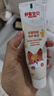 舒客宝贝（sakykids）儿童牙膏牙刷套装含氟防蛀护齿牙膏60g*4支+护齿牙刷*2支2-12岁 实拍图