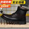蓝鸥盾劳保鞋男士冬季高帮加绒棉鞋防砸钢包头防刺安全工作鞋D1118N 42 实拍图