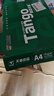 天章 （TANGO）新绿天章A4打印纸 70g 500张*8包 双面打印复印纸 纸张洁白顺滑不卡纸 整箱4000张 【匠心品质款】 实拍图
