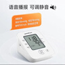 鱼跃（Yuwell）经典语音爆款电子血压计660D血压仪医用高精准血压测量仪家用老人 实拍图