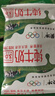 蒙牛纯牛奶无菌枕240ml*16袋整箱装儿童营养早餐牛奶年货节日礼盒款 实拍图
