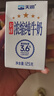天润新疆五星浓缩纯牛奶125g*20盒儿童牛奶 (无添加剂）礼盒装  实拍图