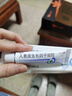 【原研好药】易孚 人表皮生长因子凝胶 5万IU/10g  实拍图