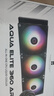 利民（thermalright）AQUA ELITE 360  ARGB 一体式水冷散热器日蚀幻彩光效 全金属扣具ARGB冷头 AE360 ARGB 实拍图
