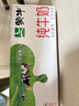 蒙牛纯牛奶利乐钻200ml*24盒年货礼盒 电商定制 部分地区7月产 实拍图