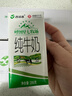西域春七牧场纯牛奶206克X20盒整箱全脂营养早餐奶 新疆牛奶 实拍图