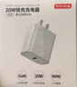 京东京造20W苹果iphone充电器氮化镓快充充电头pd20W适用苹果17promax/16华为小米荣耀手机平板Type-C接口 实拍图