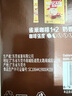 雀巢（Nestle）【樊振东同款】咖啡粉1+2特浓低糖*速溶三合一冲调饮品90条*2盒 实拍图