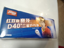 红双喜DHS 乒乓球2星比赛球赛顶ABS新材料40+白色 (10只装) 实拍图