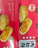 友臣肉松饼 2.28kg 经典大红箱 饼干蛋糕 休闲零食 面包早餐 实拍图