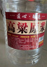 优良心选【泡酒 | 粮食酒】泸州浓香十斤桶装白酒纯粮食原浆高粱酒散装 52度 纯酿 【高粱酒自饮泡酒皆可】 实拍图