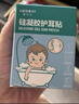 Care1st嘉卫士婴儿洗澡防水耳贴 一次性婴儿护耳贴儿童洗头防水神器60贴 实拍图