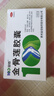 益佰 金骨莲胶囊 0.25g*24粒*3盒 祛风除湿 消肿止痛 消炎止痛 关节肿痛 跌打损伤 活血化瘀 疏通经络 化瘀通络 舒筋活血 关节炎 疼痛肿胀 实拍图