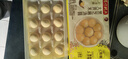 湾仔码头大黄米黑芝麻轻汤圆240g12只元宵早餐食品速食半成品年货送礼 实拍图