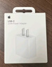 Apple/苹果 20W USB-C充电器  type-c充电器苹果手机充电器原装手机快充头 苹果17手机充电器 实拍图