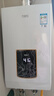万家乐【恒温王D6S(F)·增容大水量】16升天然气水量伺服器智能恒温变升一级节能防冻以旧换新燃气热水器 实拍图