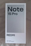 小米（MI）REDMI Note15 Pro 天玑7400-Ultra 7000mAh 龙晶玻璃十倍抗摔 IP68 8+256 子夜黑 红米 5G手机 实拍图