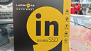 久内（LASTINGIN）固态硬盘M.2接口（NVMe协议） 四通道PCIe台式机笔记本PS5硬盘 i35系列 256G 3000M/S【TLC颗粒】 实拍图