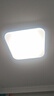 惠普精工吸顶灯led卧室现代简约餐厅书房灯具方50*50cm三色遥控 实拍图