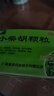 白云山 小柴胡颗粒 10g*10袋*3盒 解表散热疏肝和胃胸胁苦满食欲不振 实拍图