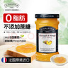 圣桃园ST.Dalfour 法国进口 菠萝芒果果酱 170g 0脂不添加蔗糖 早餐酱 实拍图