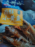 老州山浙江舟山普陀特产香酥小黄鱼250g即食零食花生米下酒菜年货送人 实拍图