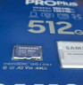 三星（SAMSUNG）512GB TF MicroSD 内存卡 4K高速蓝卡 U3A2V30 读速180MB/s 游戏机无人机运动相机存储卡 PRO Plus 实拍图