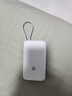 小米（MI）【3C认证】小米自带线充电宝 20000 22.5W 浅灰 可上飞机/火车多彩便携  iPhone安卓可用 实拍图
