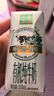 伊利金典有机纯牛奶200ml*10盒 3.6g乳蛋白 礼盒裝 实拍图