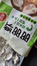 三全 虾仁玉米小云吞410g约50只儿童宝宝小馄饨早餐食品夜宵 年货送礼 实拍图