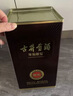 古井贡酒 年份原浆献礼 浓香型白酒 50度 500ml*1瓶 单瓶装 实拍图