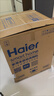 海尔（Haier）【双面洗W5000Plus】国家补贴20%洗碗机嵌入式 18套+3大容量六星级消杀UV双重除菌EYBW18566JHU1 实拍图