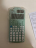 卡西欧（CASIO）fx-991CNCW科学函数计算器升级款大学生物理化学生物竞赛考试学习专用薄荷绿色 实拍图
