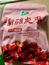 十月稻田 新疆灰枣 500g 若羌红枣 小枣 休闲零食 泡水煮粥补气血 八宝粥 实拍图
