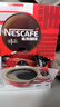 雀巢（Nestle）【侯明昊推荐】醇品速溶黑咖啡燃减0糖0脂*健身燃减防困48包*1.8g 实拍图